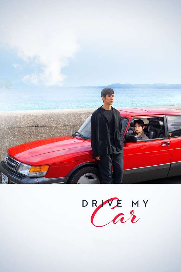 Drive My Car (2021)