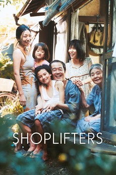 Shoplifters (2018)